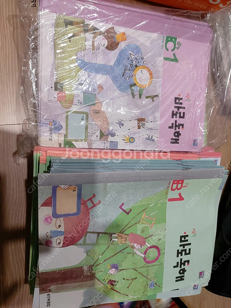 웅진씽크빅 학습지--2