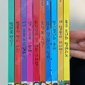 아람 행복한성교육