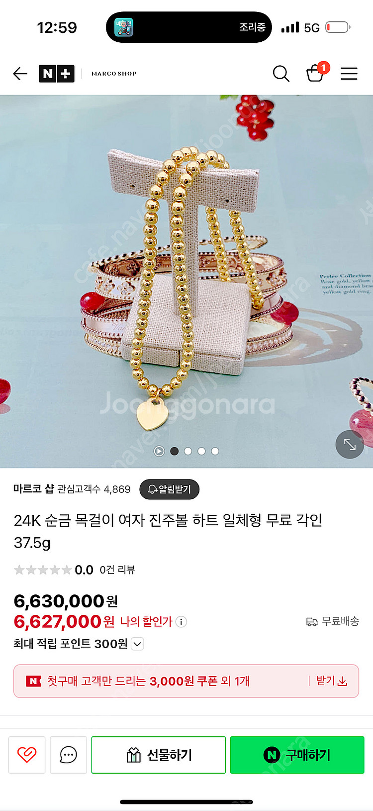 순금목걸이 10돈--0