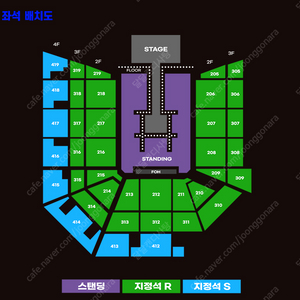 요네즈 켄시 요네켄 내한공연 콘서트 티켓 판매 양도