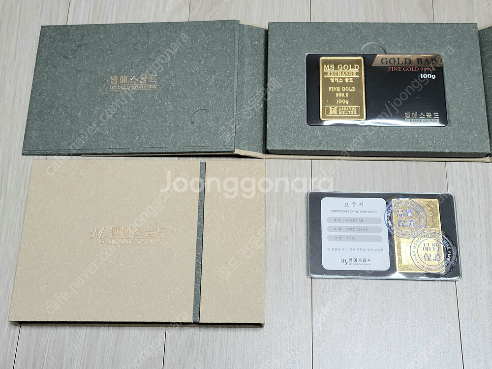[판매] 골드바 실버바 팝니다 --- 새제품--8