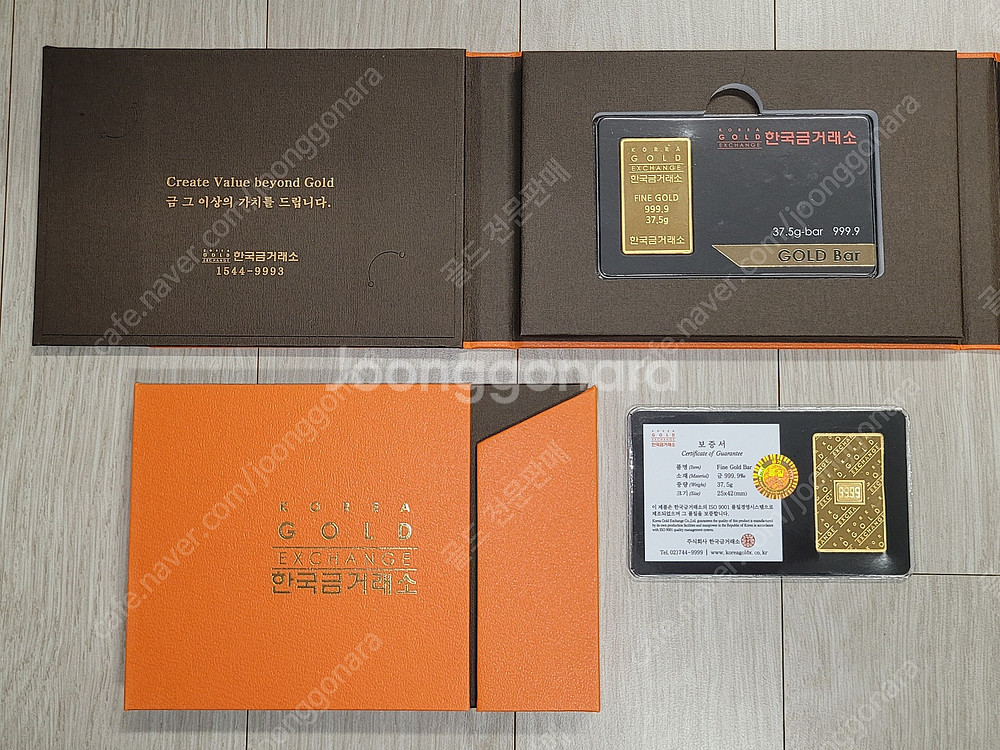 [판매] 골드바 실버바 팝니다 --- 새제품--9
