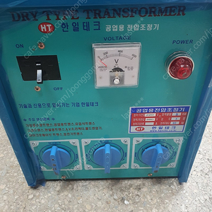 공업용 전압조정기 입력 3상 220v, 출력 3상 330v 5kva 팝니다, 공업용 승압기