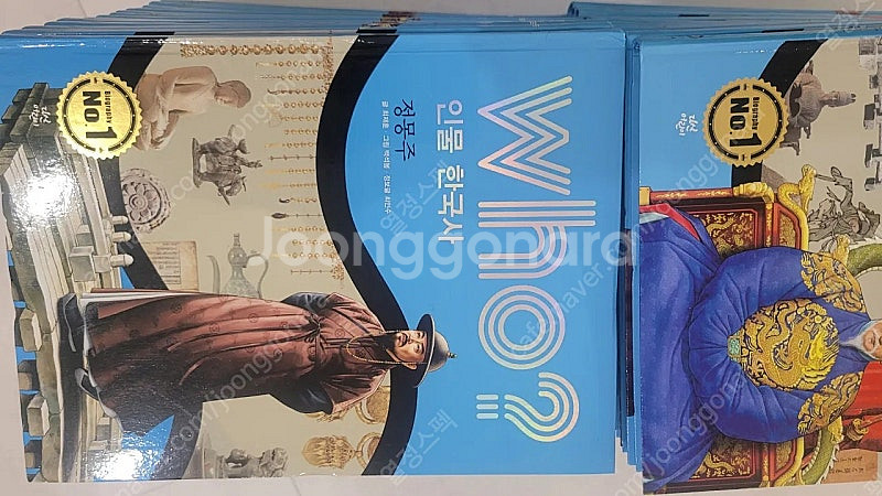 who한국사 40권 전권--2