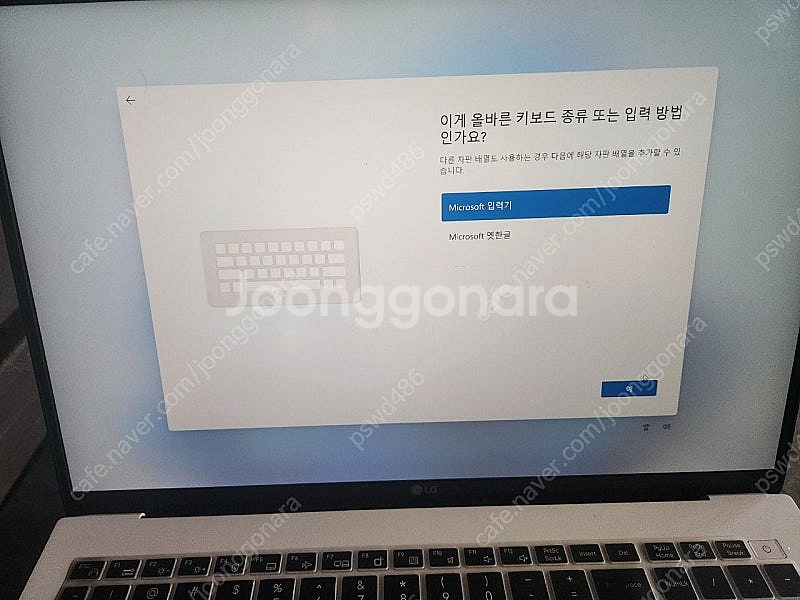 급처)) 외장 그램17인치 3050 저렴하게 팝니다--3