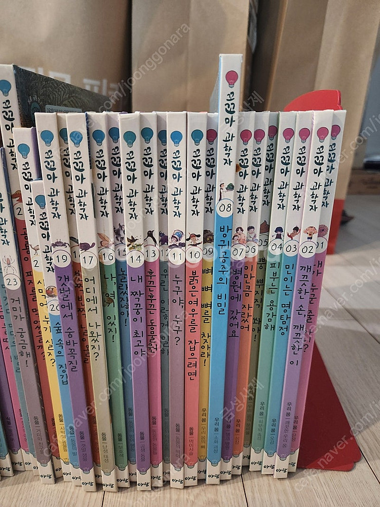 꼬꼬마 과학자 80권 전권 아람북스(세이펜버전)--1
