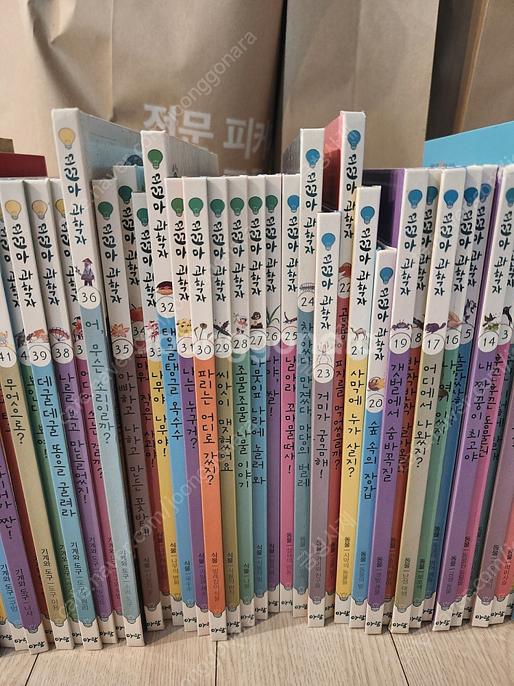 꼬꼬마 과학자 80권 전권 아람북스(세이펜버전)--2