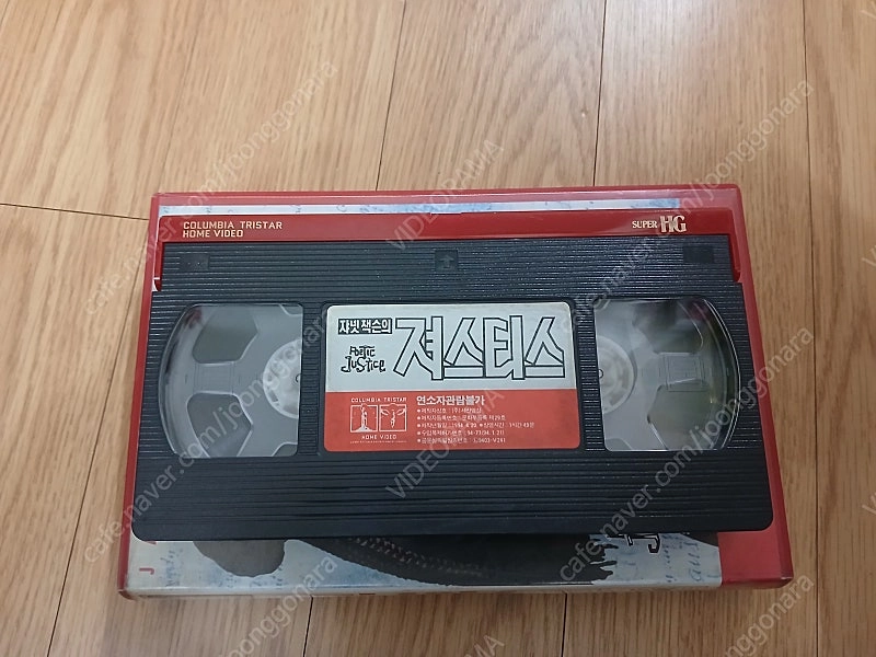 흑인 후드 드라마 명작 한국 DVD 미출시작 존 싱글턴 감독 자넷 잭슨 투팍 주연 포에틱 져스티스 비디오 테이프 이미지