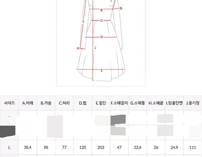 블랙 정장 원피스--5