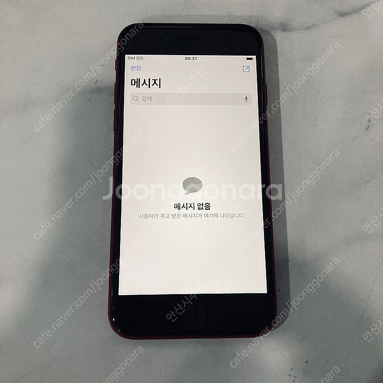 아이폰 SE3 레드 128용량 매우깨끗한기기 21만원 ...--4