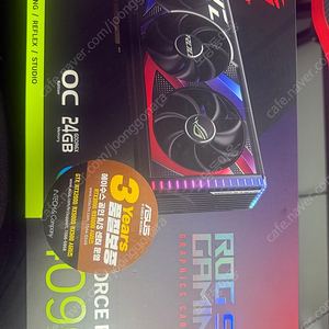 RTX4090 Rog Strix 판매 및 교환가능