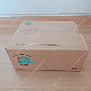 마이리틀경제동화 새상품 택포