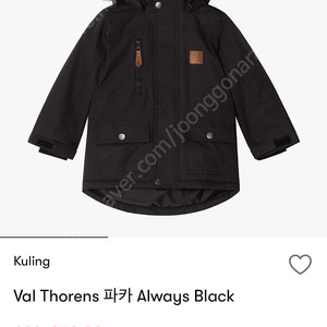 쿨링 유아 스키복 썰매복