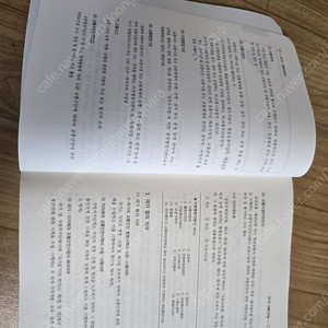철도교통안전관리자 자격증 수험서