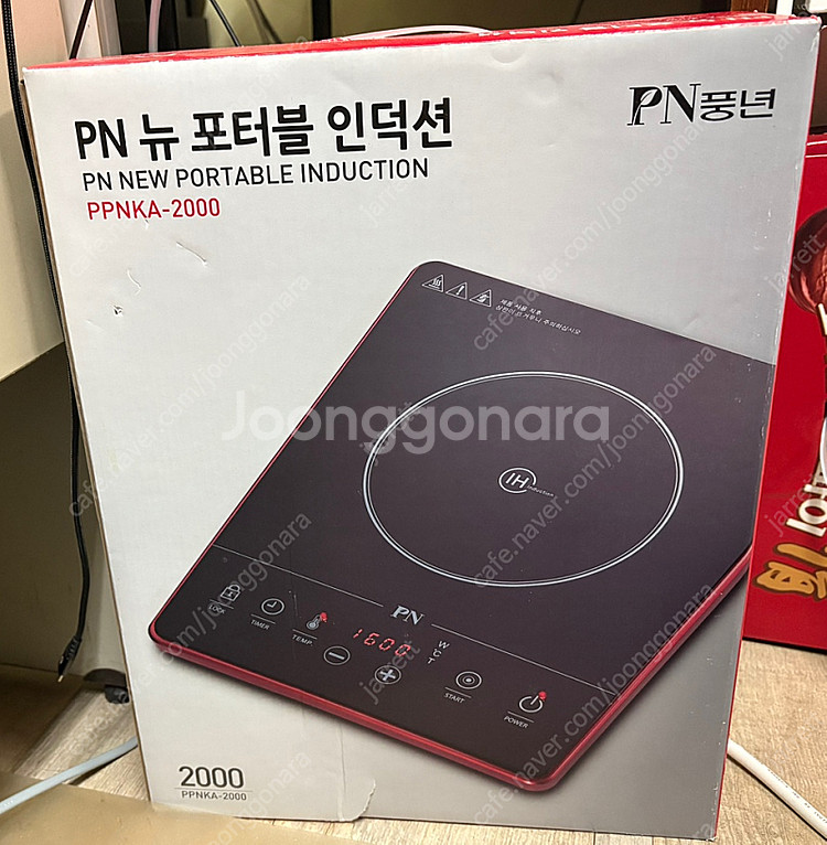 PN 풍년 뉴 포터블 인덕션 PPNKA-2000 팝니다...--0