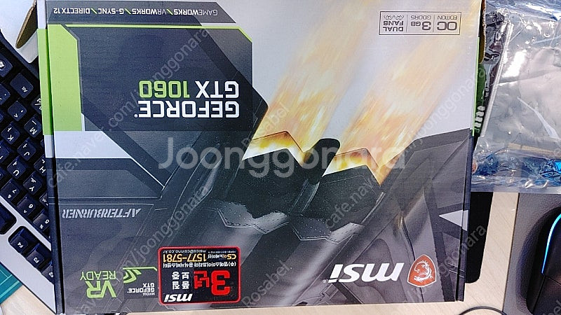 GTX 1060 3G MSI 그래픽카드--0