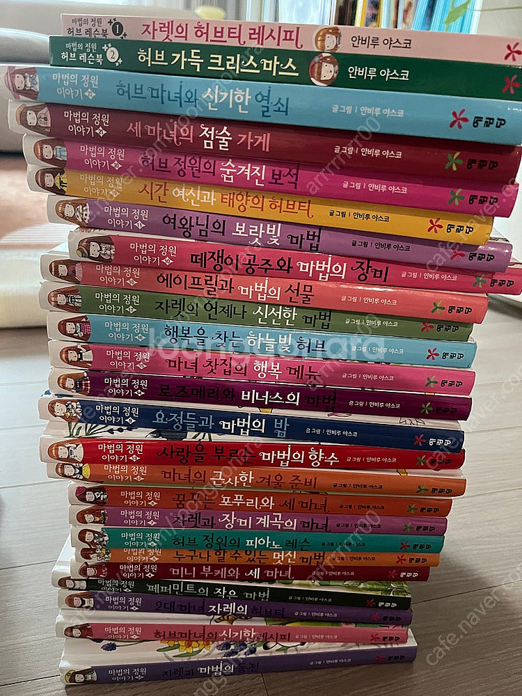 마법의정원이야기 허브레시피 크리스마스레시피--0