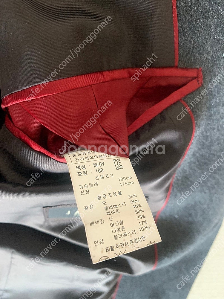 JASPER 회색 하프 코트 판매합니다 (택포5만원)--2