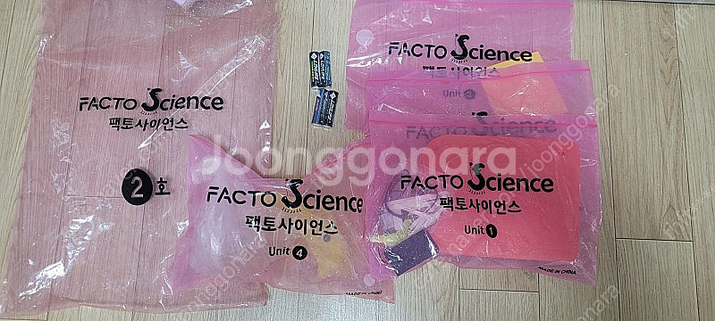 팩토 사이언스 에디슨 3~10 노벨 1~10--2