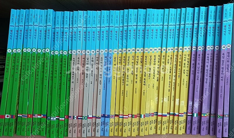 호야토야 세계 엿이야기 49권+ 자석세계지도 *택포*--0