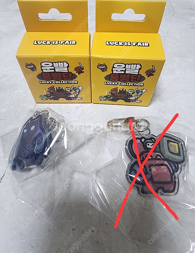 운빨존많겜 와펜 아크릴키링 판매(서비스)--3