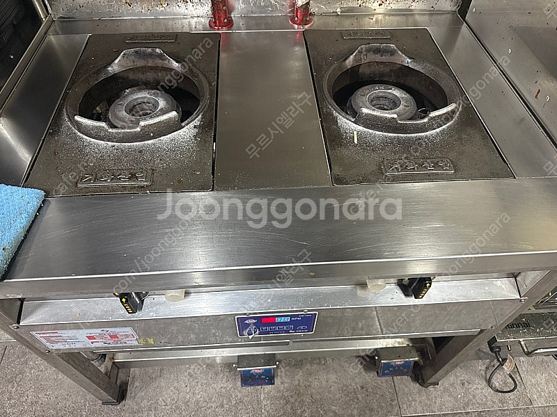 거화산업 도시가스용 직화기 판매 합니다--0