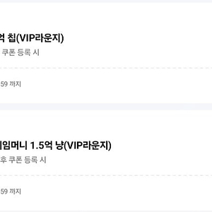 한게임 포커 신맞고 쿠폰