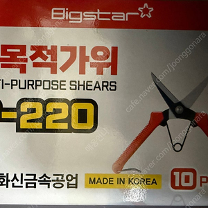 화신 다목적가위 P-220