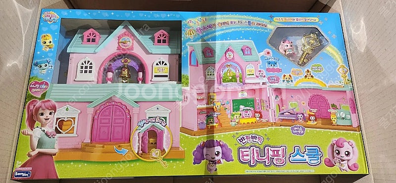 캐치티니핑 반짝반짝 티니핑 스쿨--0