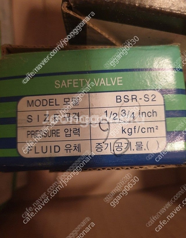 저양정식 안전밸브 JSV-LT12 15×20A 미개봉 ...--0