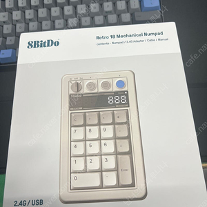 8bitdo 넘패드 숫자패드