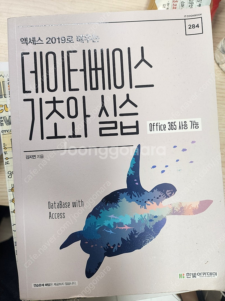 기초전기전자에센스, 스카다, 파이썬 등 대학교재 팝니다--4
