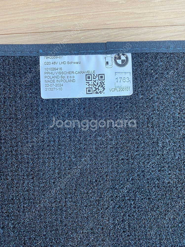 BMW 320i Lc12 기본정품매트--2