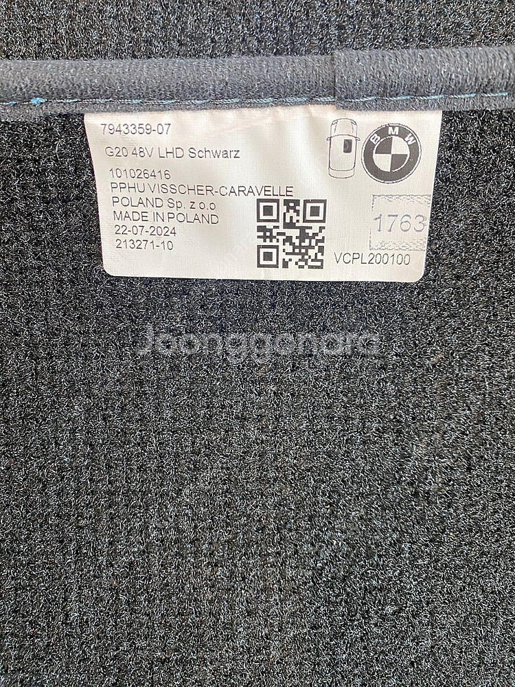 BMW 320i Lc12 기본정품매트--5