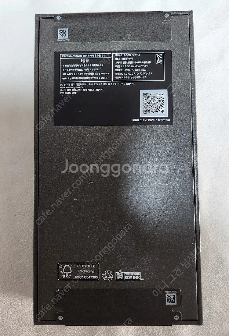 갤럭시 s25 울트라 512gb 제트블랙 미개봉--1