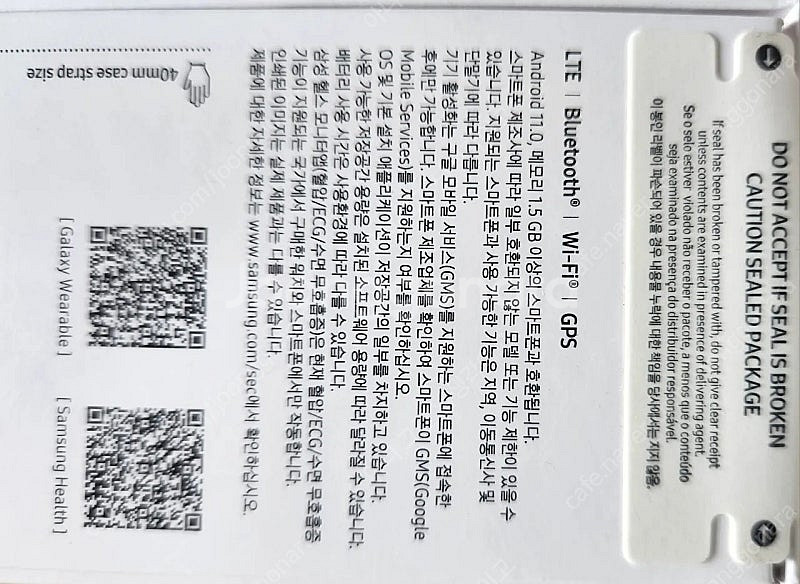 갤럭시 워치7 40mm 자급제 lte 미개봉 (크림)--1