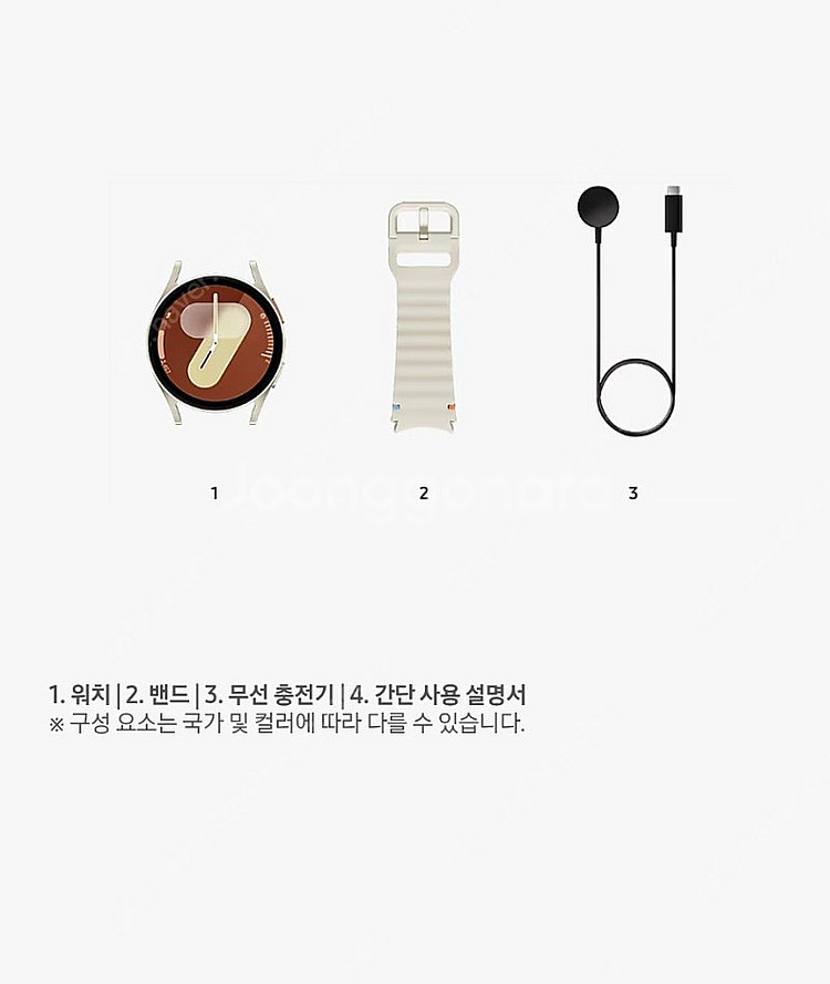 갤럭시 워치7 40mm 자급제 lte 미개봉 (크림)--2