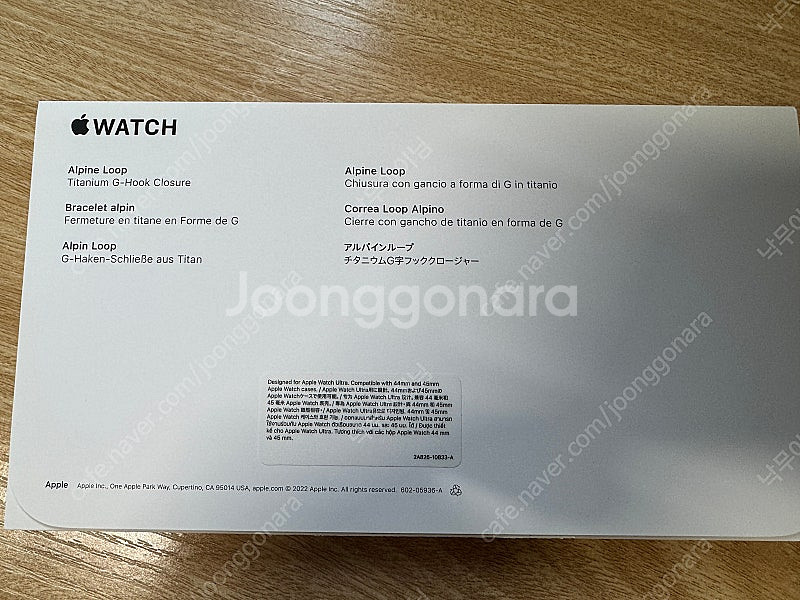애플워치 울트라 알파인루프 그린 밴드 스트랩 49mm ...--1