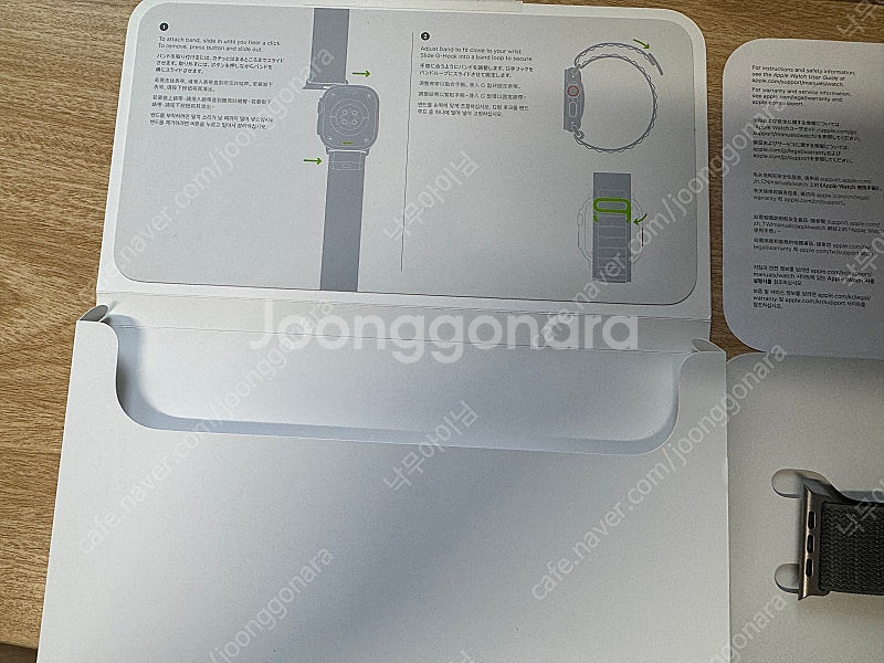 애플워치 울트라 알파인루프 그린 밴드 스트랩 49mm ...--2
