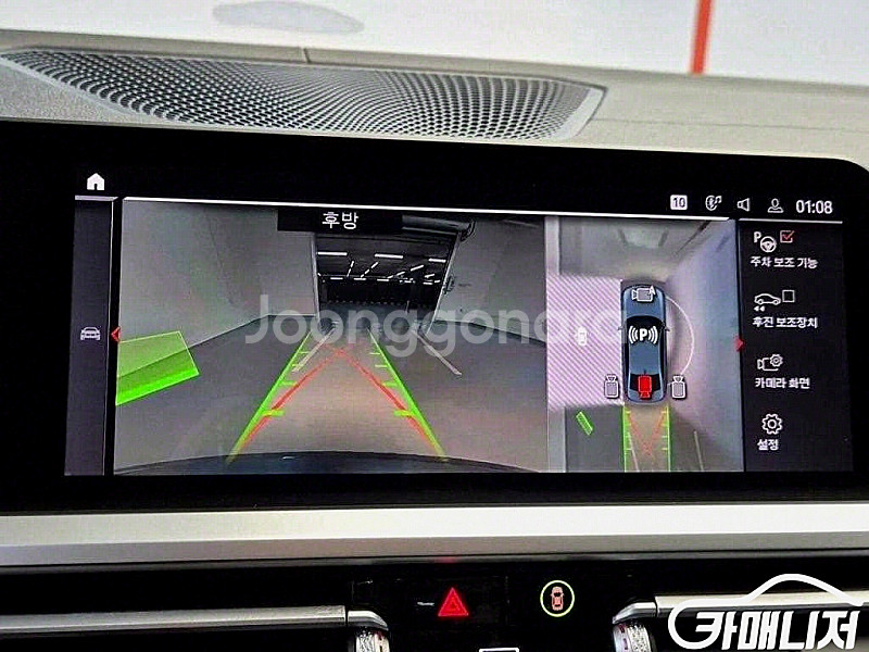 BMW [BMW]3시리즈 (G20) 320i 럭셔리 (5인승) 2021 년 중고차 ◆전액할부,리스◆ 최저금리!--6