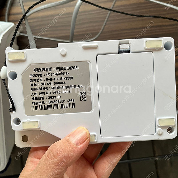 다우데이터 카드 단말기 dk9200 서명패드 dk935 택포가격--3