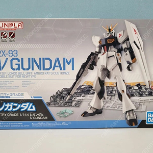 RX-93 V GUNDAM (반다이남코코리아) 건담