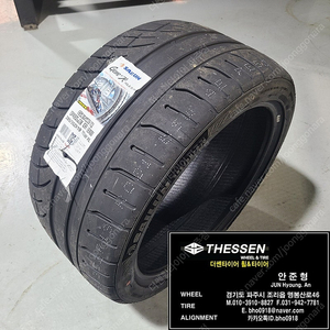 BMW M2 M3 서킷용타이어 265 35 18 GENE R (젠알) PD-11