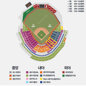 [프로야구] 3/17 (월) 한화 이글스 vs 삼성 라이온즈 시범경기 1층 {1루 내야지정석A} 2연석 3연석 4연석 양도합니다.