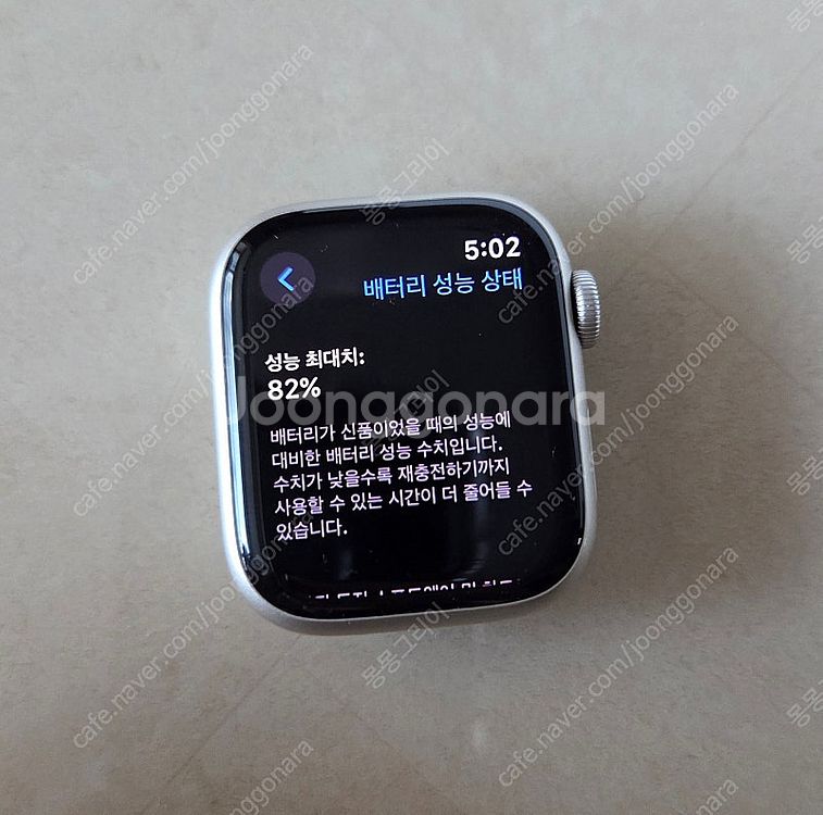 애플워치7 41mm 스타라이트 GPS--6