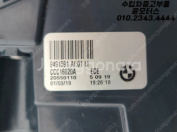 BMW 2시리즈 F22 M2 F87 후기형 테일램프 후...--3