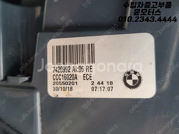 BMW 2시리즈 F22 M2 F87 후기형 테일램프 후...--4