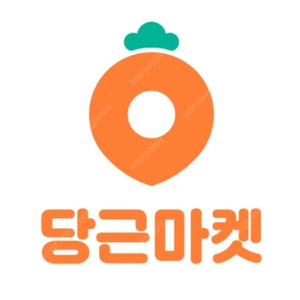 당근마켓 전국 대리 채팅 도와드려요