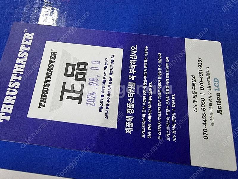 PS5/PS4/PC 트러스트마스터 T300 RS GT ...--7
