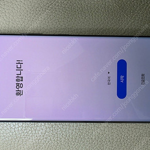 삼성 s21 울트라 512
